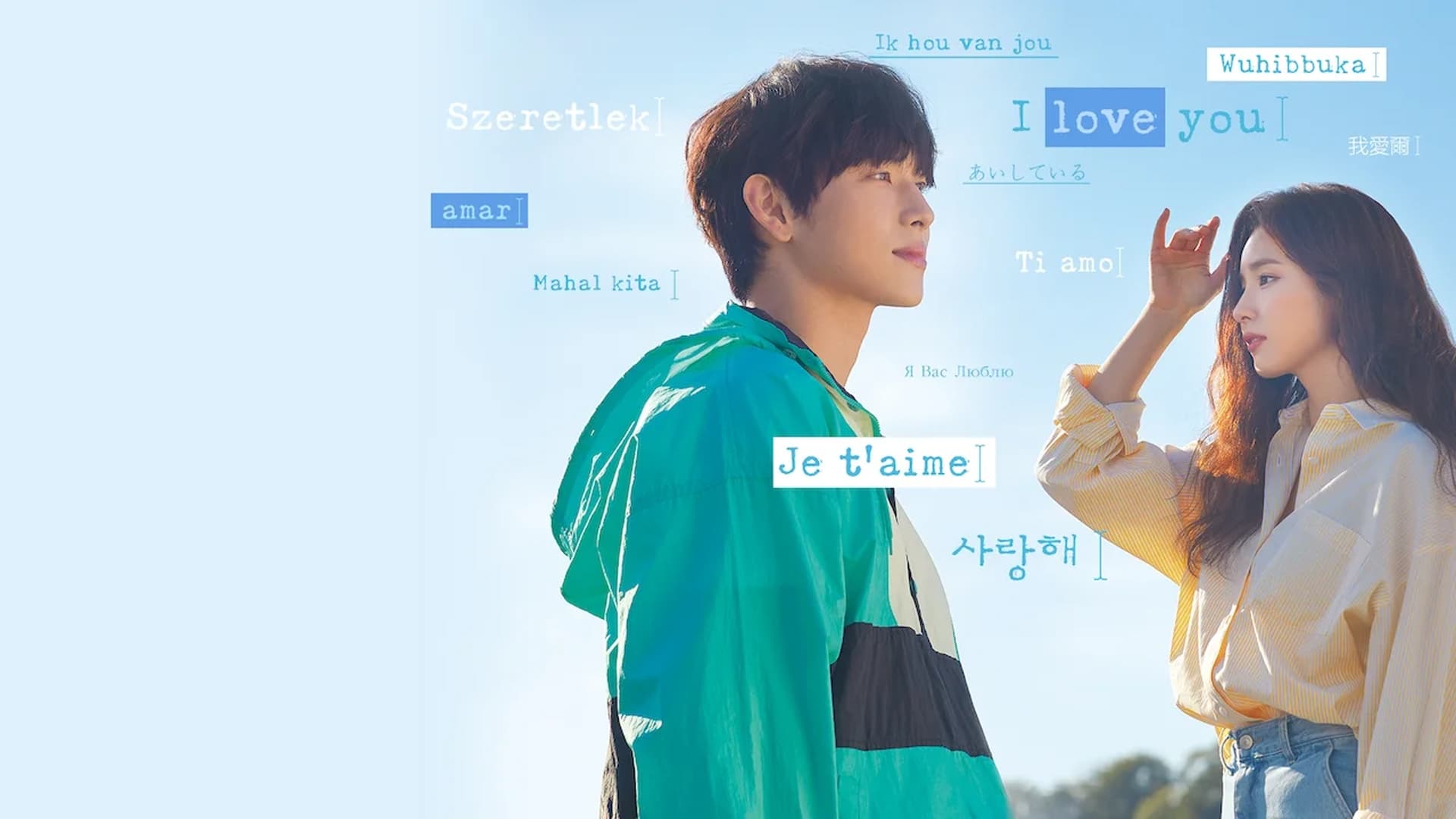 70/100 – Nel kdrama “RUN ON”, un atleta dall’aria stralunata si innamora di un’autrice di sottotitoli per film