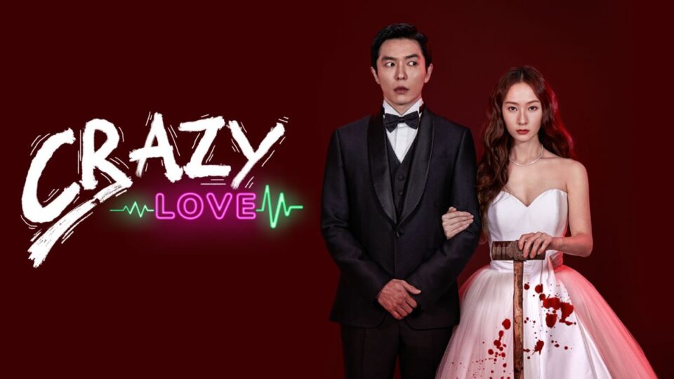 locandina kdrama crazy love
