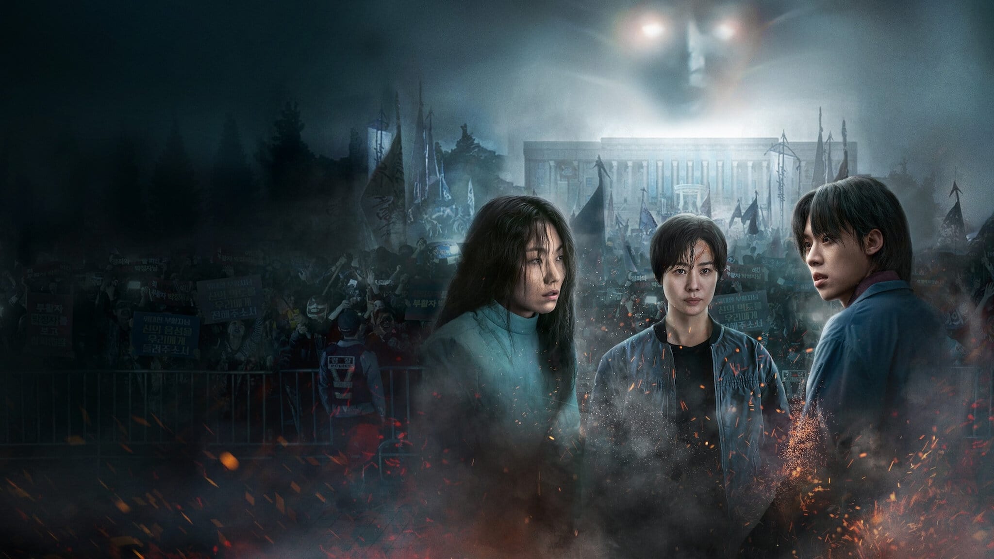 72/100 – Kdrama “HELLBOUND 1 e 2”: l’attesa valeva la pena